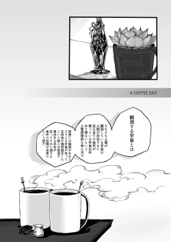 Page 47 of November Morning