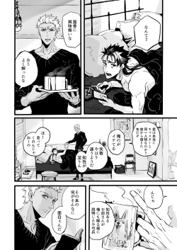 Page 48 of November Morning