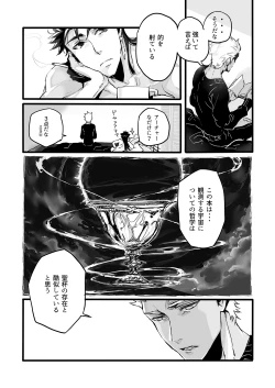 Page 49 of November Morning