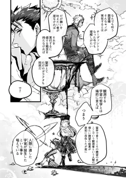 Page 50 of November Morning