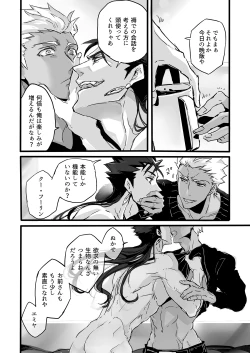 Page 53 of November Morning