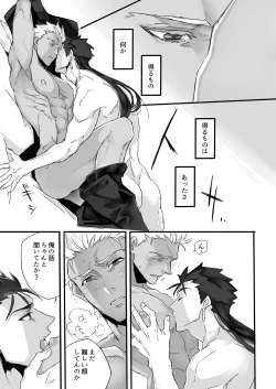 Page 54 of November Morning