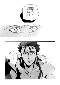 Page 56 of November Morning