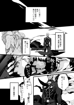 Page 58 of November Morning