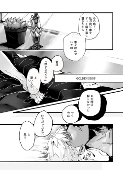 Page 60 of November Morning