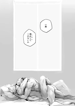 Page 62 of November Morning