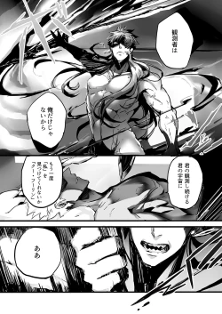 Page 64 of November Morning