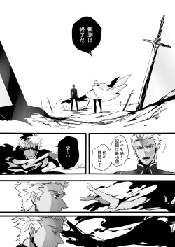 Page 67 of November Morning