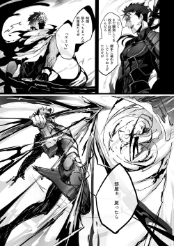 Page 69 of November Morning