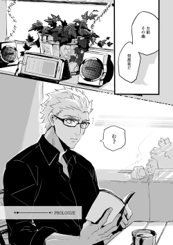 Page 6 of November Morning