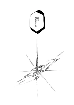 Page 70 of November Morning