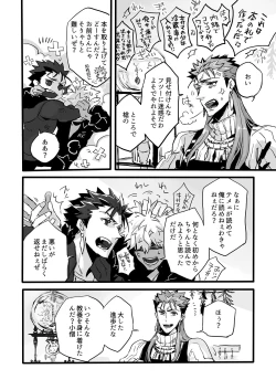 Page 75 of November Morning