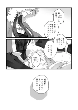 Page 79 of November Morning