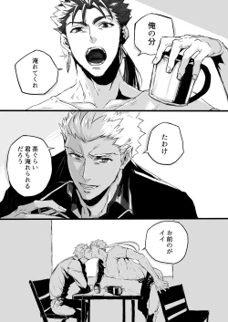 Page 8 of November Morning