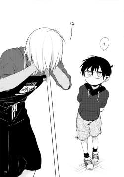 Page 20 of Ai ni Tehen ni Nai to Kaku