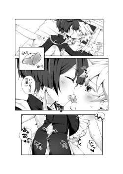 Page 19 of Chongyun ni Ecchi na Fuku o Kisasetai!!