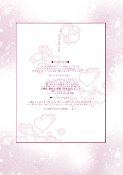 Page 2 of Good Boy My Sweety