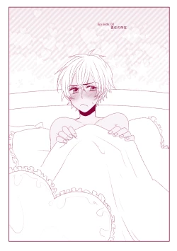 Page 63 of Good Boy My Sweety