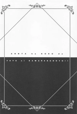 Page 3 of Anta wa Koko de Fuyu ni Kawareru no yo!!- A succubus girl and a breeding dog