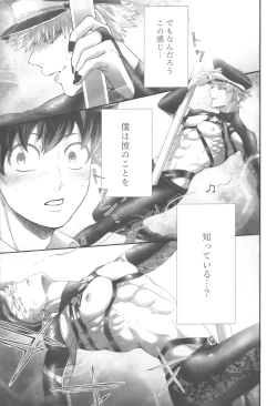 Page 14 of DANCE WITH ME