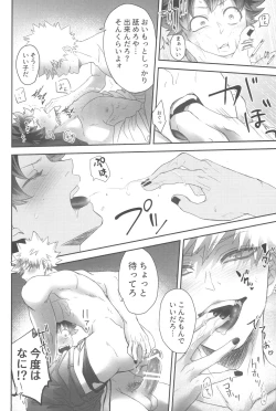 Page 27 of DANCE WITH ME