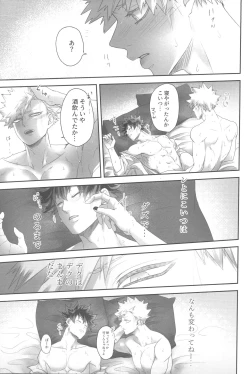 Page 36 of DANCE WITH ME