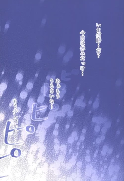 Page 38 of DANCE WITH ME