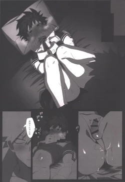 Page 17 of Honnoujikan