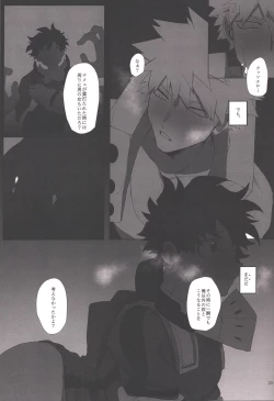 Page 27 of Honnoujikan