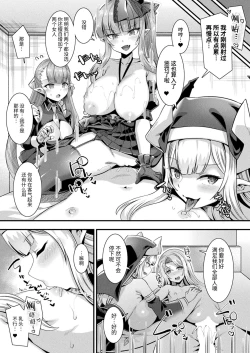 Page 158 of Kamisama Love Tune! Ch. 1–Ch. 7