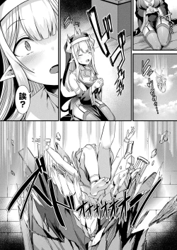 Page 4 of Kamisama Love Tune! Ch. 1–Ch. 7