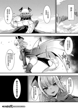 Page 70 of Kamisama Love Tune! Ch. 1–Ch. 7