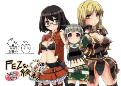 Page 1 of FEZ na Ehon.