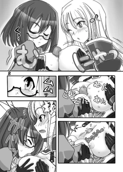 Page 30 of FEZ na Ehon.