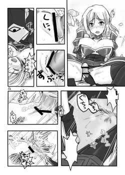 Page 34 of FEZ na Ehon.