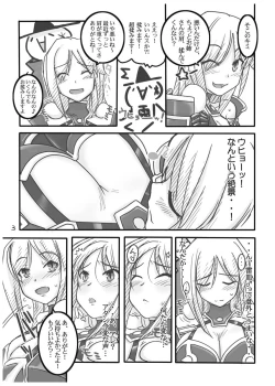 Page 4 of FEZ na Ehon.