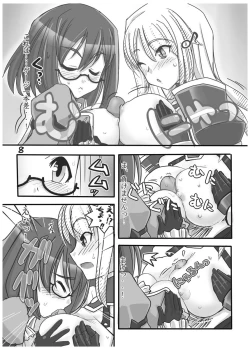 Page 9 of FEZ na Ehon.