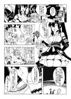 Page 11 of FEZ na Ehon. 3