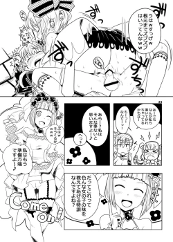 Page 24 of FEZ na Ehon. 3