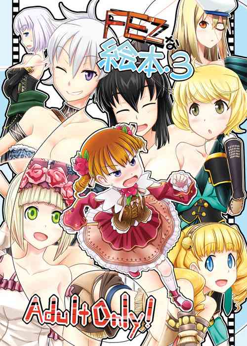 Download FEZ na Ehon. 3