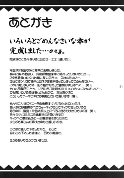 Page 30 of Bero Kiss 2