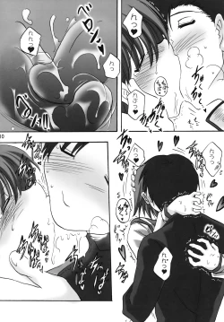 Page 9 of Bero Kiss 2