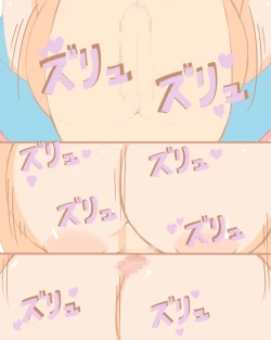 Page 10 of Shota Master to H na Girl