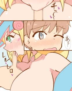 Page 121 of Shota Master to H na Girl