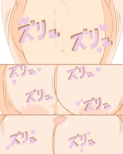 Page 28 of Shota Master to H na Girl