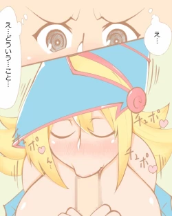 Page 5 of Shota Master to H na Girl