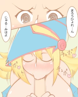 Page 77 of Shota Master to H na Girl