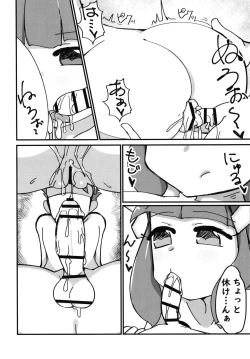 Page 22 of Anata ga Osagashi no File wa Mitskarimasen de Shita