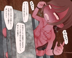 Page 42 of Pedo Monogatari Yaobi Kuni Densetsu