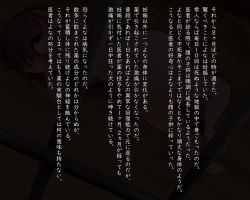 Page 66 of Pedo Monogatari Yaobi Kuni Densetsu